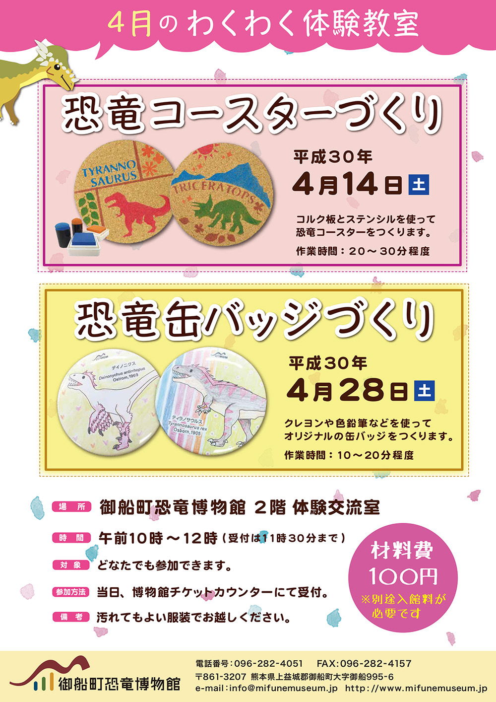 1804waku